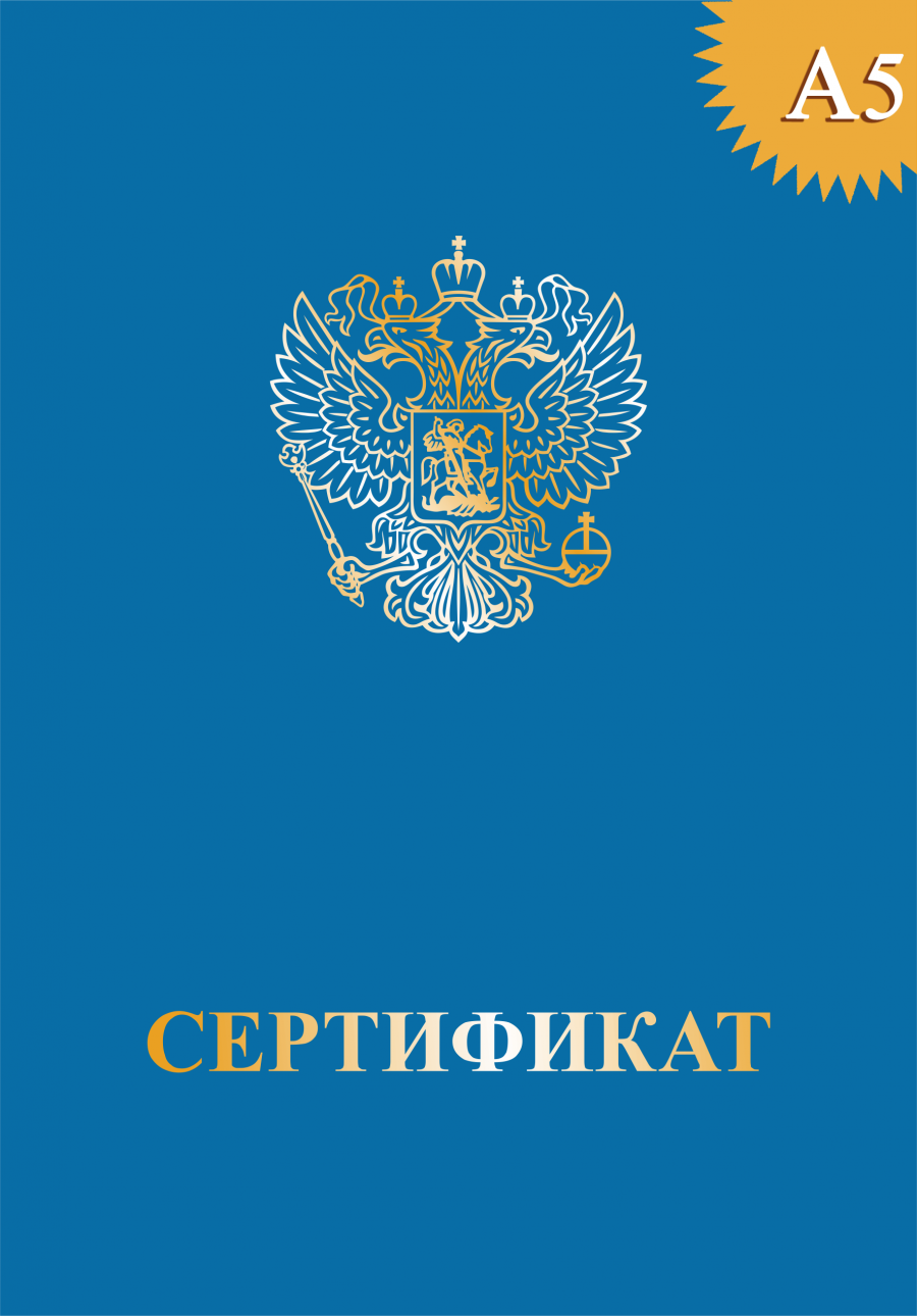 Обложка с гербом