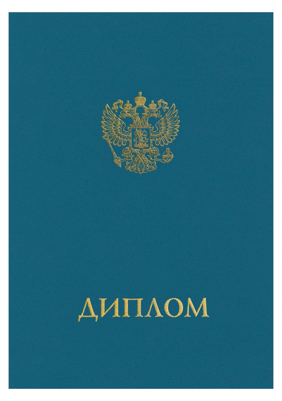 Обложка с маленьким гербом