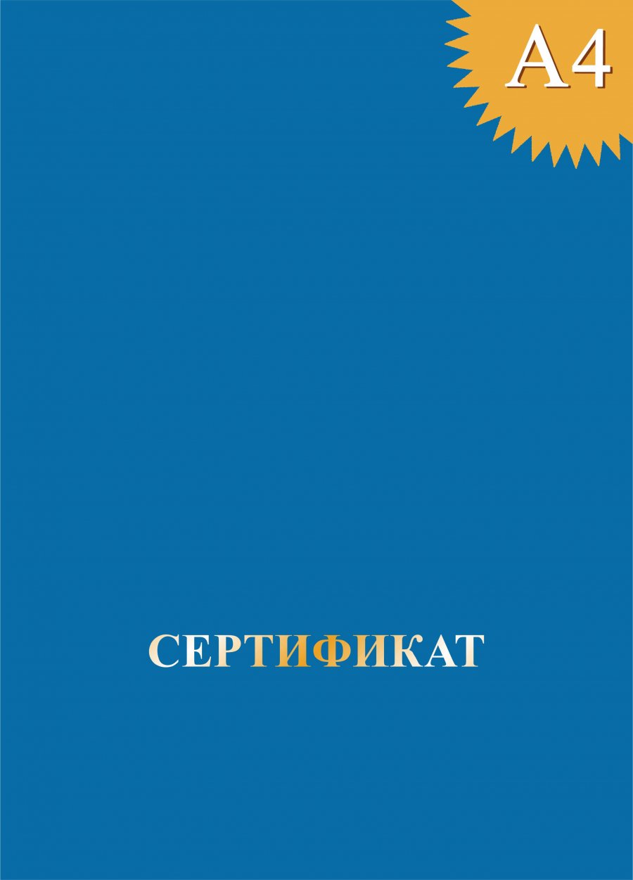 Обложка без герба