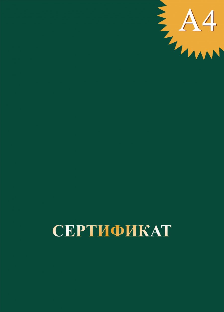 Обложка без герба