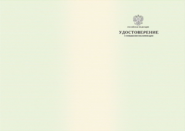 Бланк для учебных учреждений