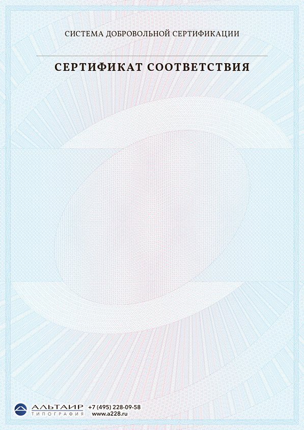 Бланк с защитой "Планета" синий