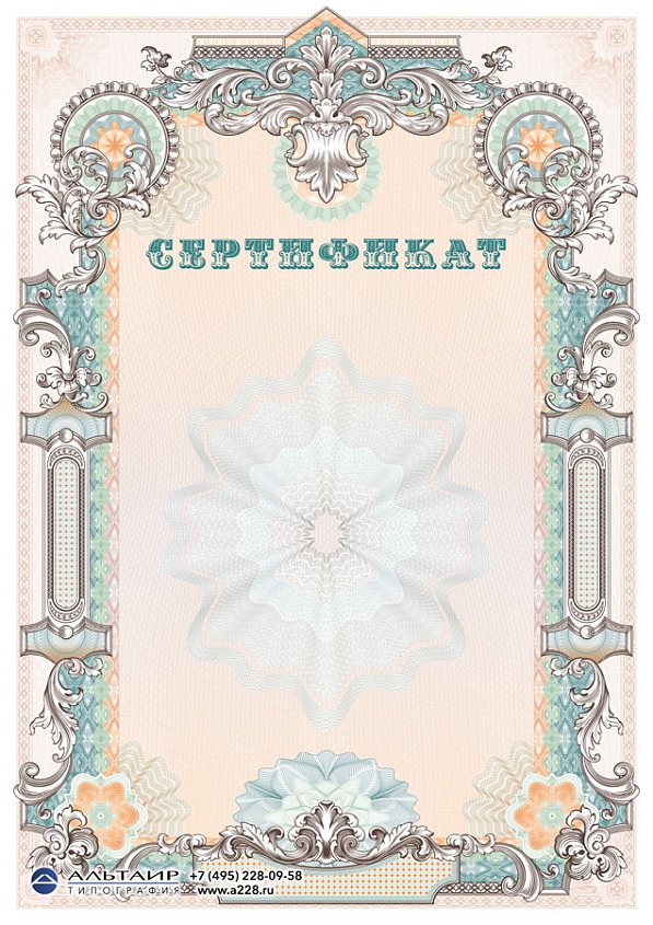 Бланк с защитой "Жемчужина Барокко"