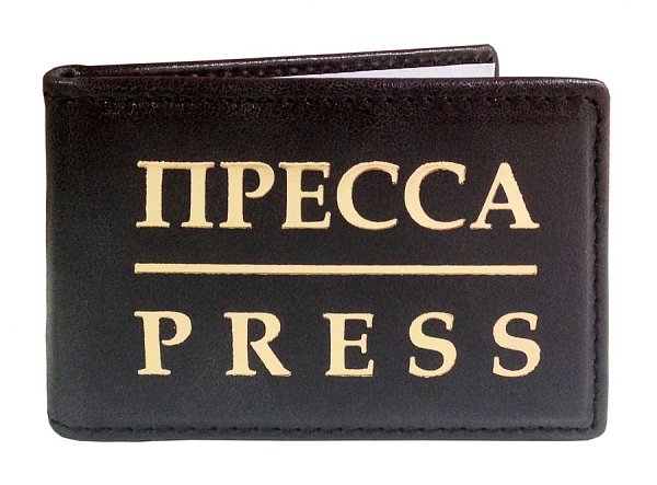 Корочка "ПРЕССА" из кожи с прострочкой