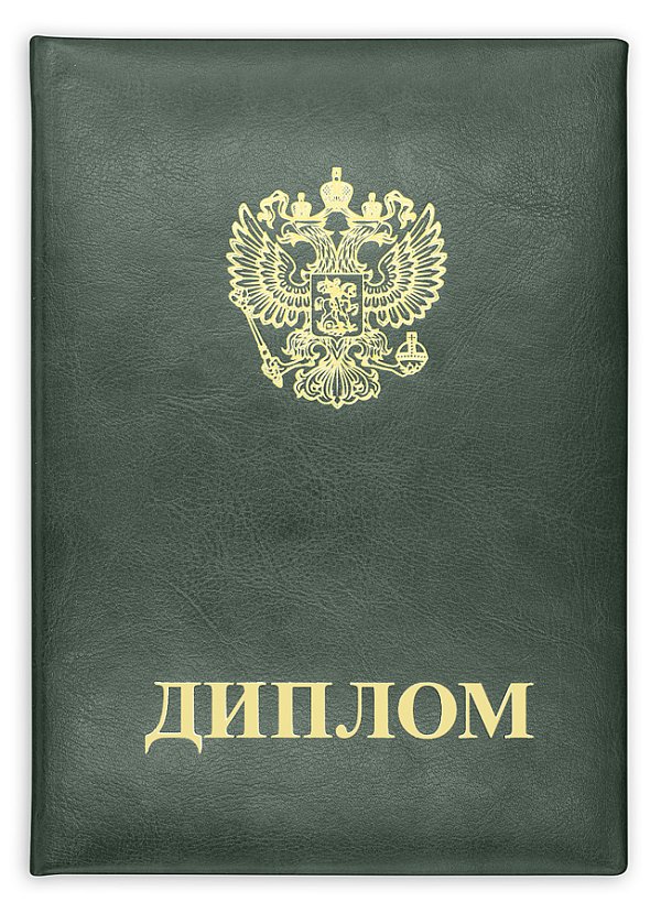 Корочка для диплома А5, кожзам Vip, зеленая