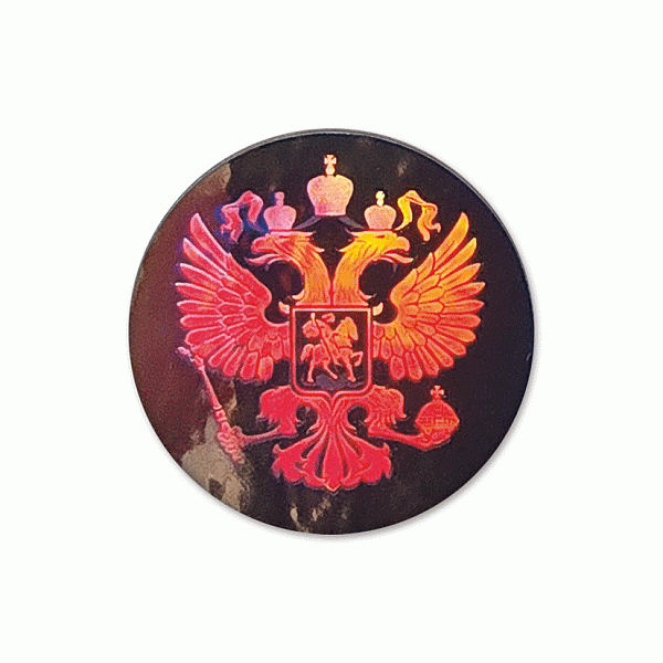Голограмма "Орёл" без номера, ⌀ 15 мм, серебро