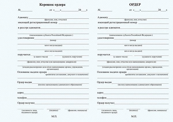 Ордерная книжка черная из кожзама А4