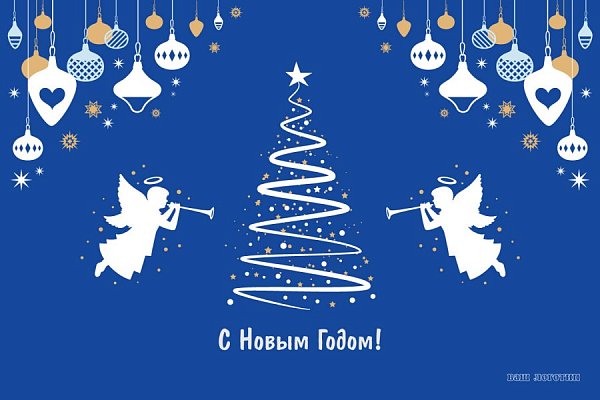 Новогодние ангелы