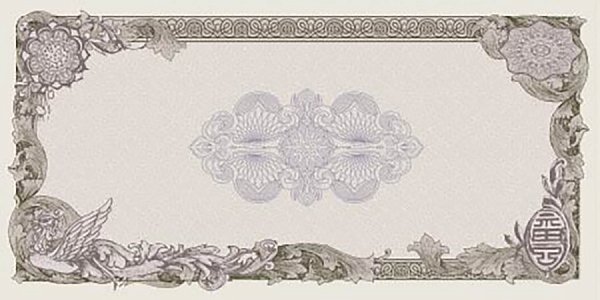 Купон с защитой