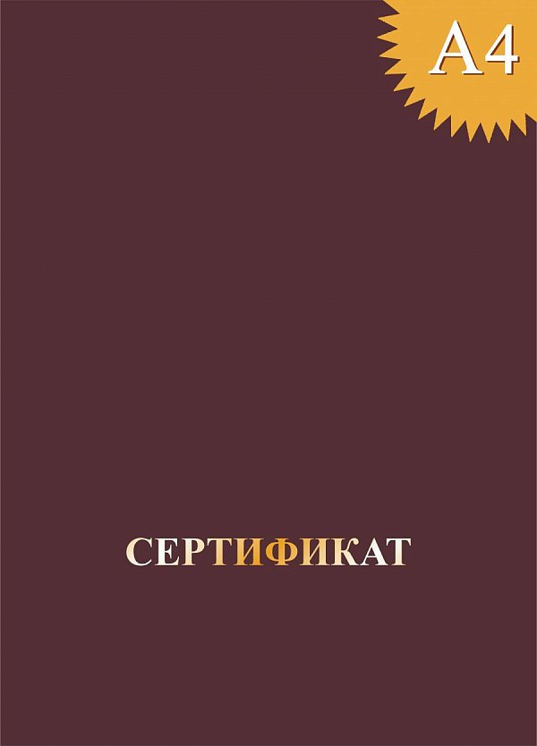 Обложка без герба