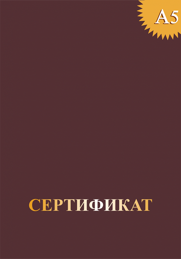 Обложка без герба