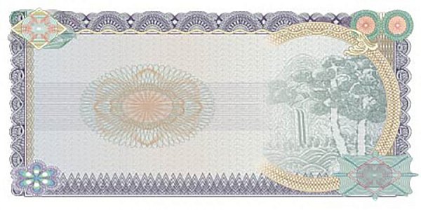 Купон с защитой