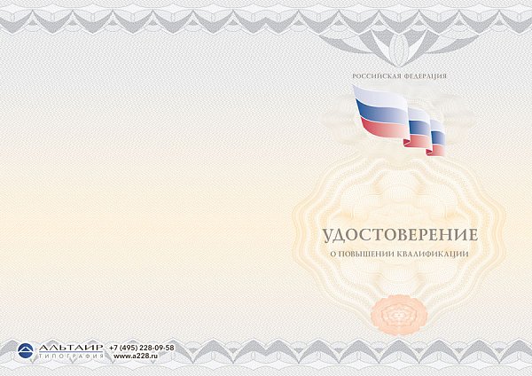 Бланк удостоверения для учебных учреждений "Колесница" серый