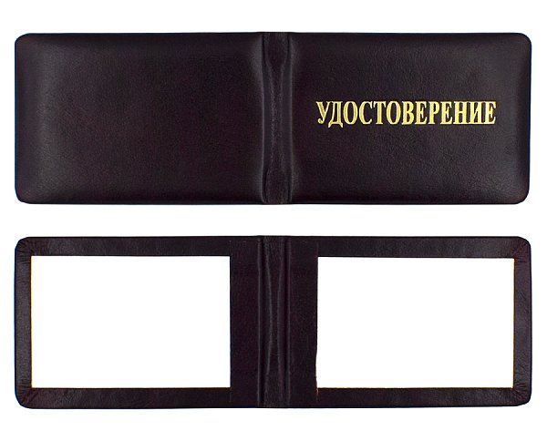 Удостоверение из кожи бордо в мягком переплете