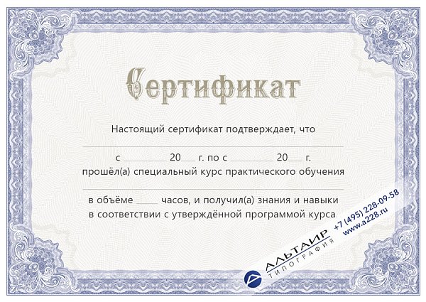 "Ирисы"
