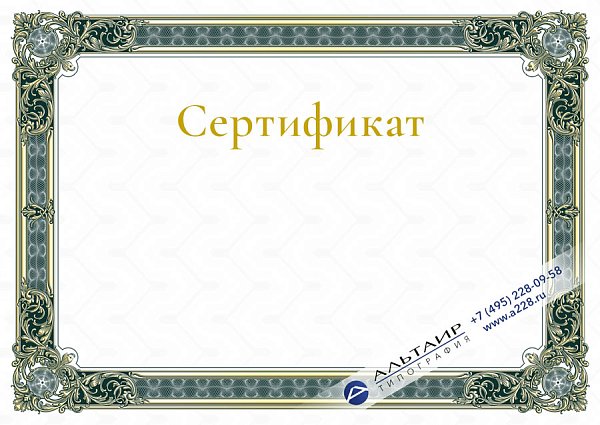 "Барокко"