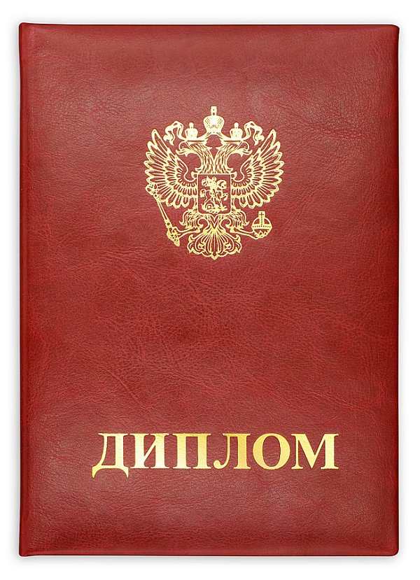 Корочка для диплома А5, кожзам Vip, красная
