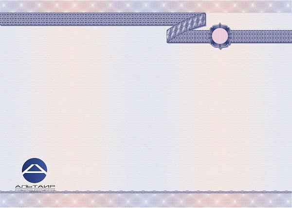 Бланк универсальный фиолетовый