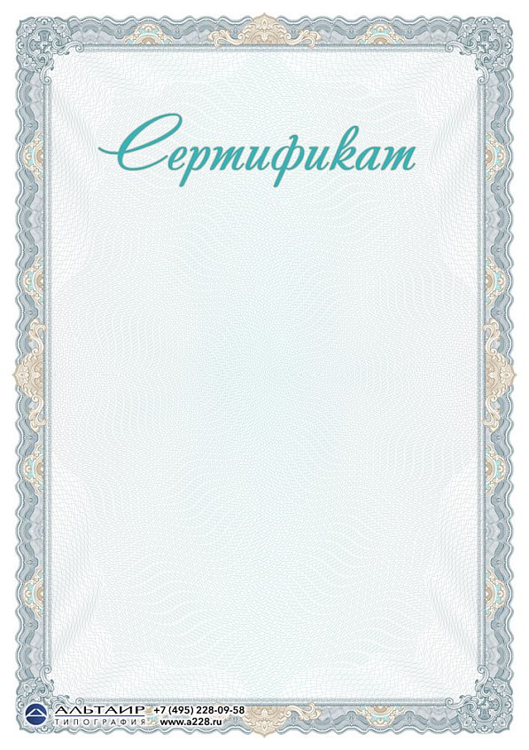 Бланк с защитой "Гармония", бирюза, 6 элементов защиты