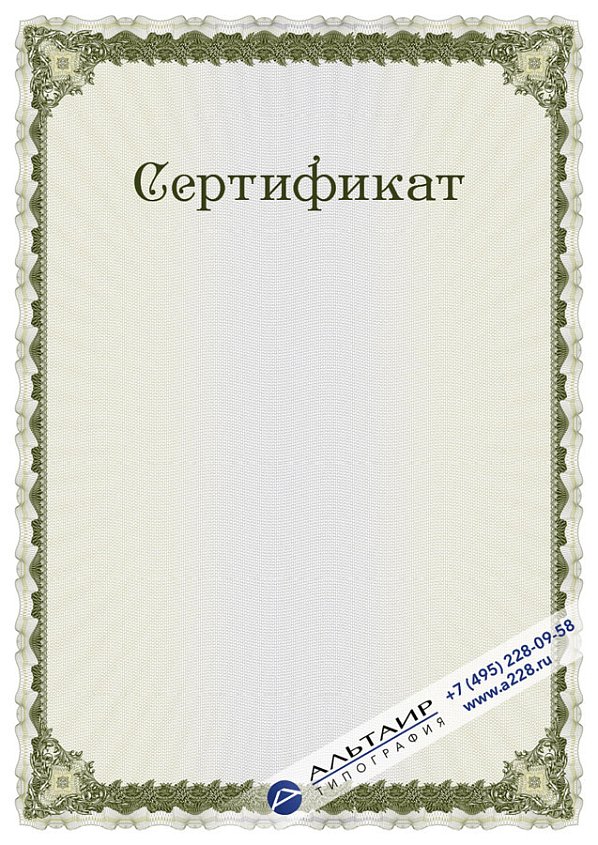 "Виноградная лоза"