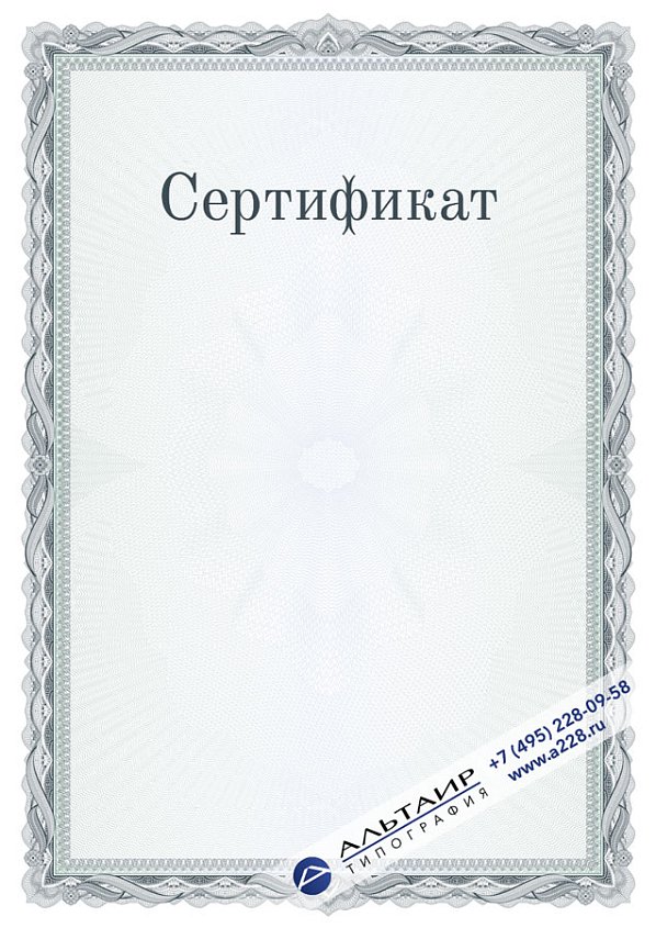 "Нежность"