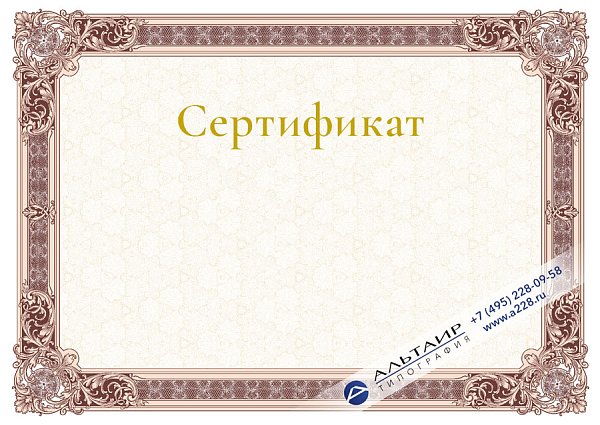 "Барокко"