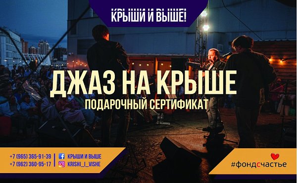 Образец флаера