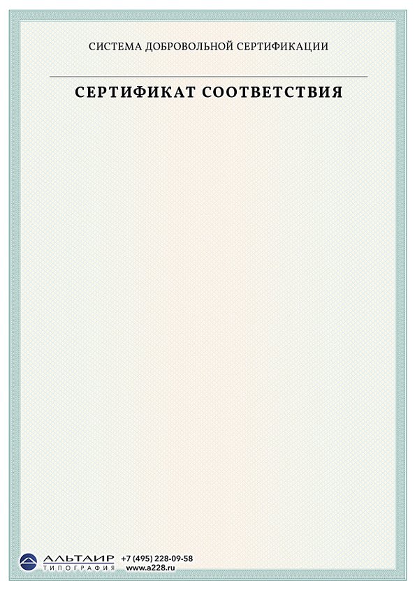 Бланк с защитой "Топаз"