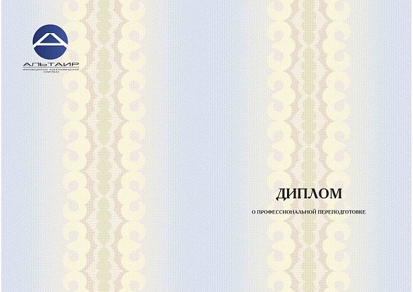Бланк для учебных учреждений универсальный