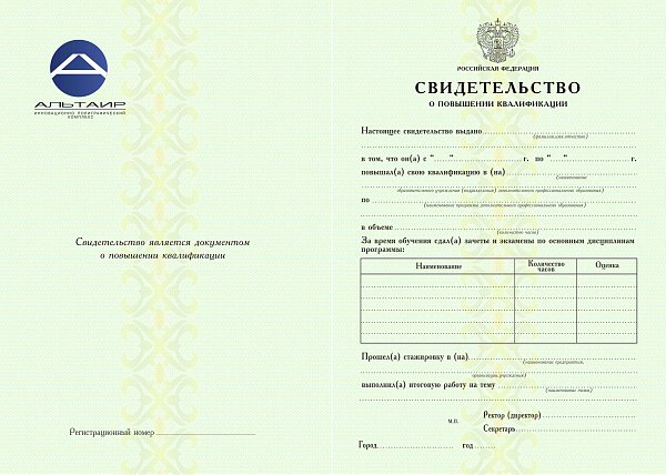 Универсальный бланк салатовый