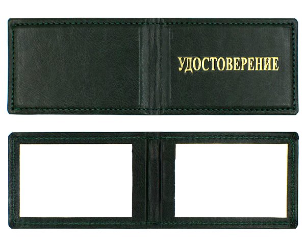 Удостоверение из кожзама зеленое в твердом переплете с прострочкой