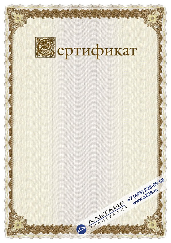 "Виноградная лоза"