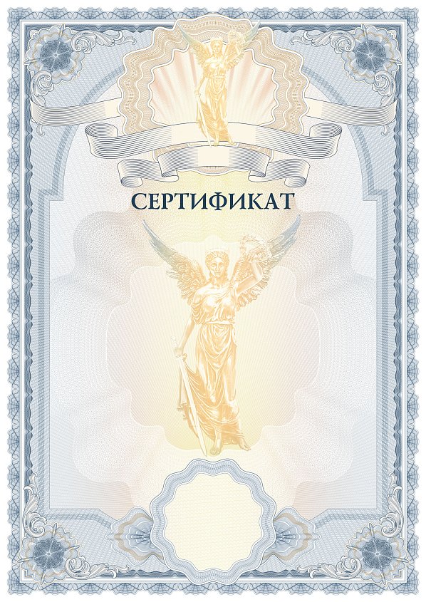 Бланк со спецэффектом №7 «Ника» Синий