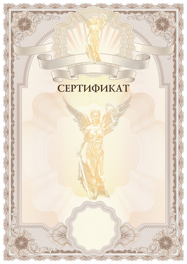 Бланк со спецэффектом №7 «Ника» Красный