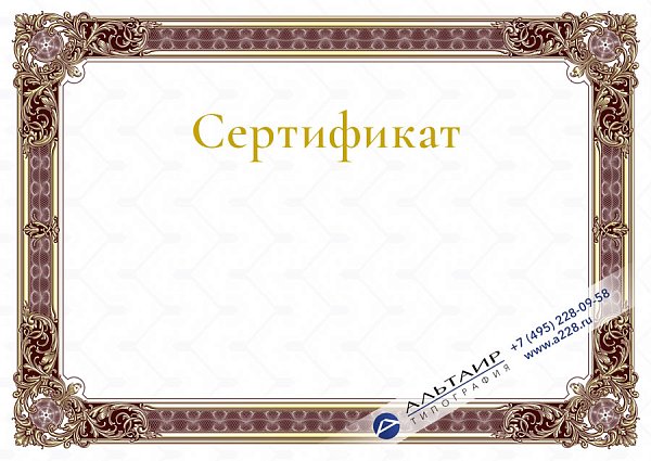 "Барокко"