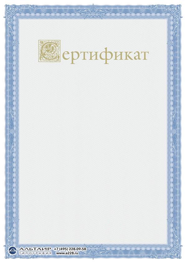 "Солидный"