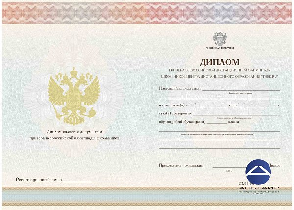 Универсальный бланк коричневый