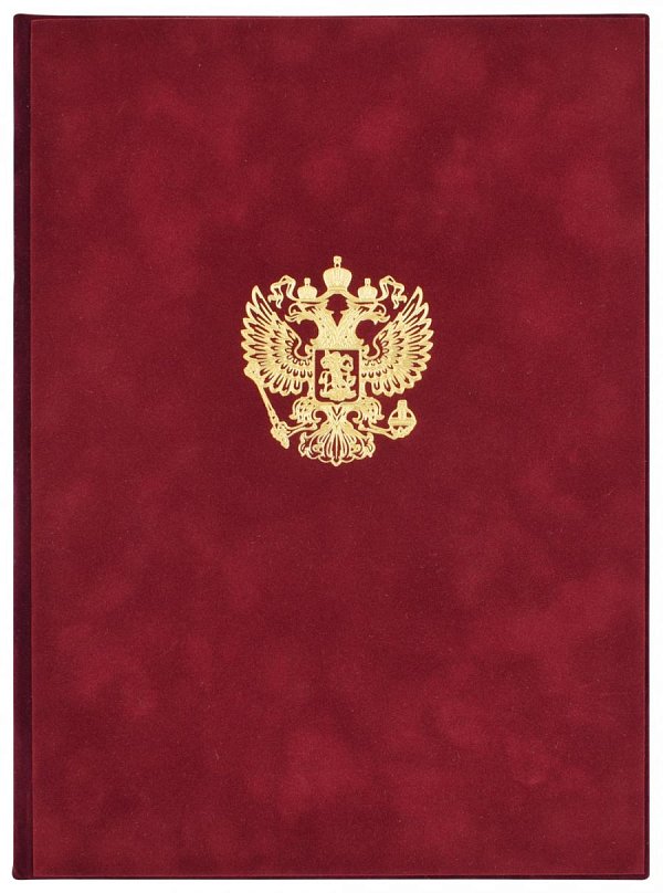 Папка бордо бархатная с гербом РФ