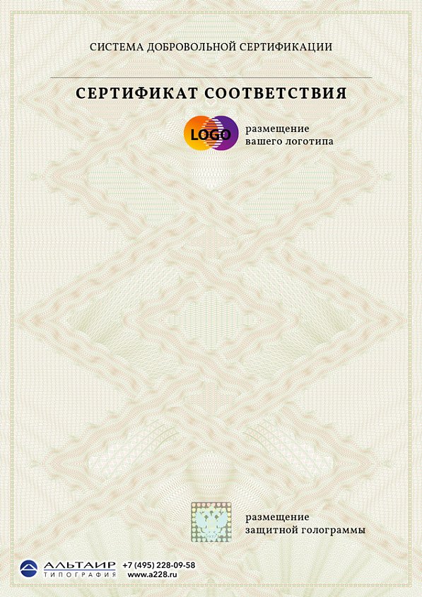 Бланк с защитой "Рассвет"