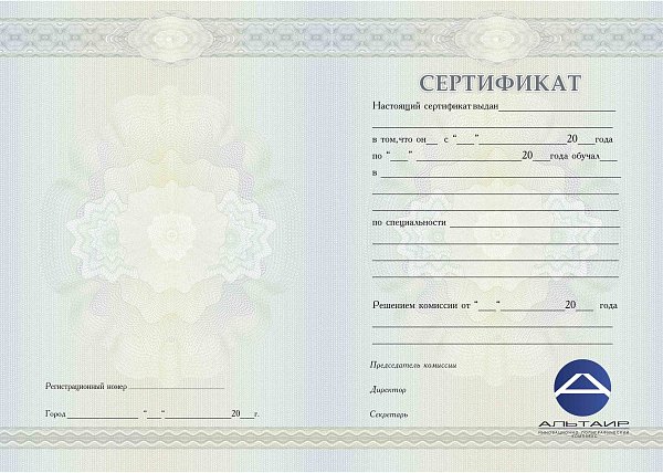 Бланк универсальный