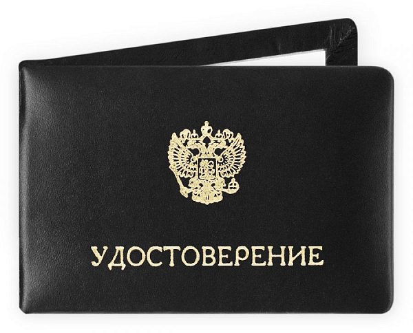 Удостоверение из черной кожи, мягкое