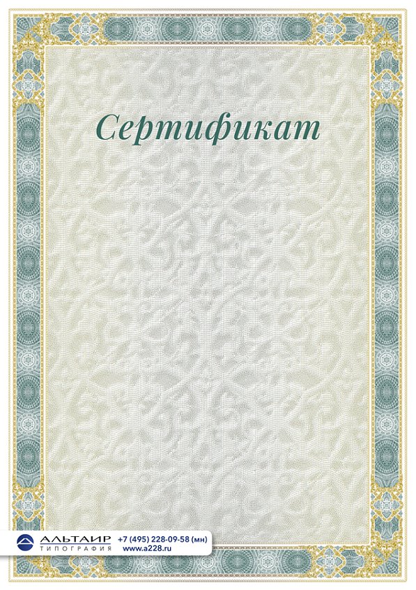 "Каслинское литьё"