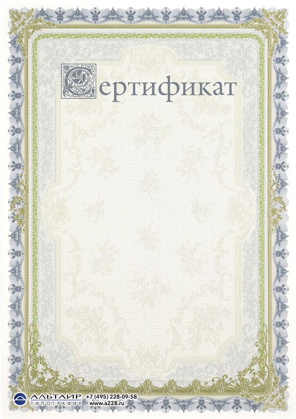 "Восточные мотивы"