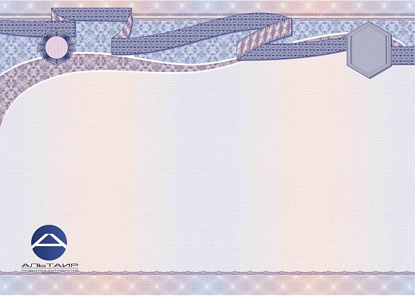 Бланк универсальный фиолетовый