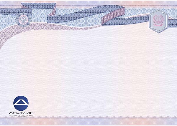 Бланк универсальный фиолетовый