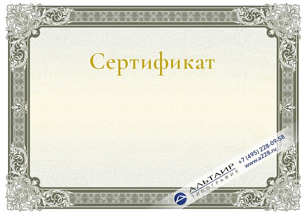 "Барокко"