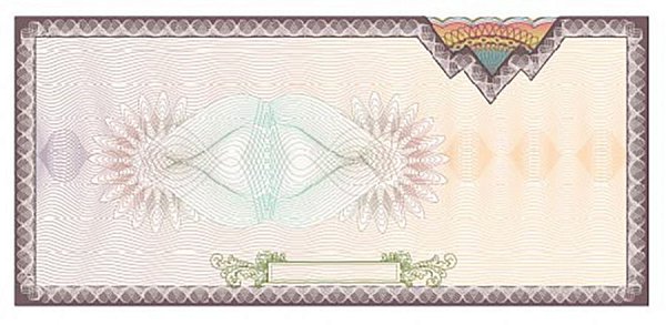 Купон с защитой