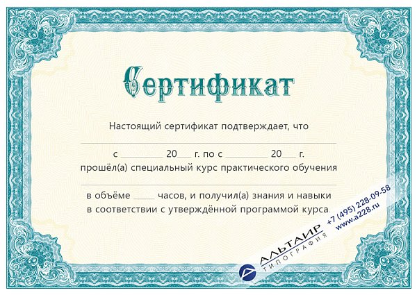 "Ирисы"