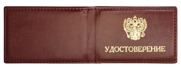 Корочка УДОСТОВЕРЕНИЯ из кожзама с прострочкой