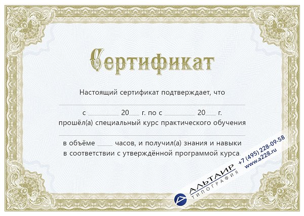 "Ирисы"